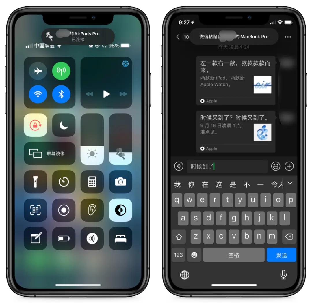 ios14最新功能介绍,ios14所有版本功能