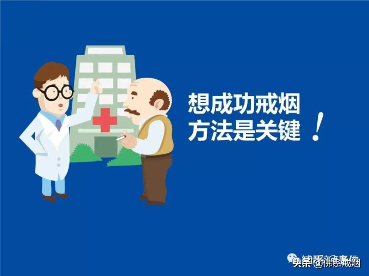 所有烟民都会遇到，这是戒烟路上最大的坑,一