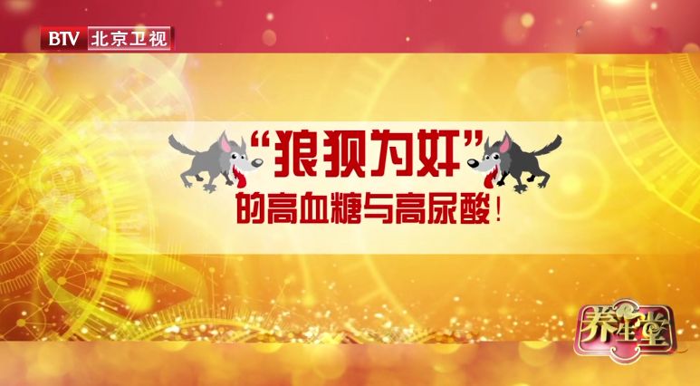 糖尿病吃火锅可以吃花生酱吗,糖尿病人吃火锅会升高血糖吗