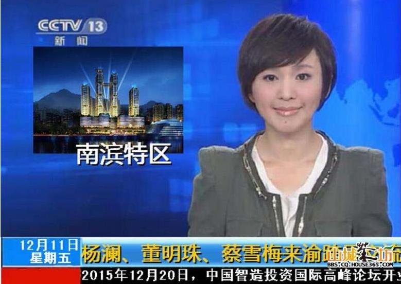 重庆南滨路最好的房子,重庆南滨路三大神盘惊现烂尾楼