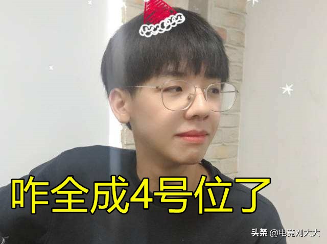 韦神回应lol4am,韦神回应吃鸡4am