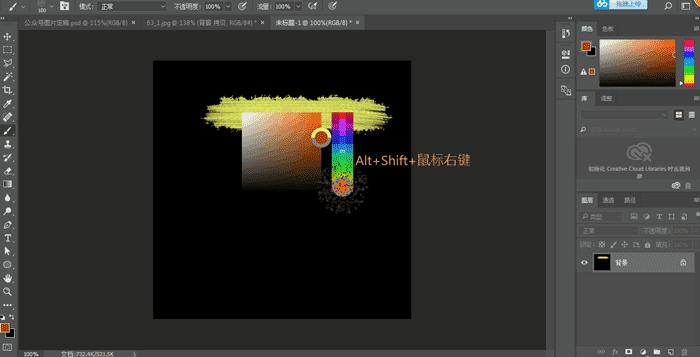 ps软件基础快速入门教程,ps钢笔使用方法技巧视频