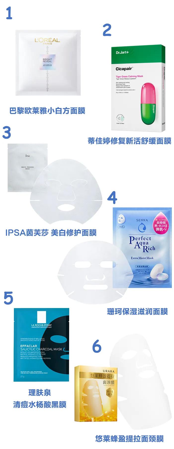 七天不护肤推荐什么面膜,平价好用的面膜这10款不输大牌