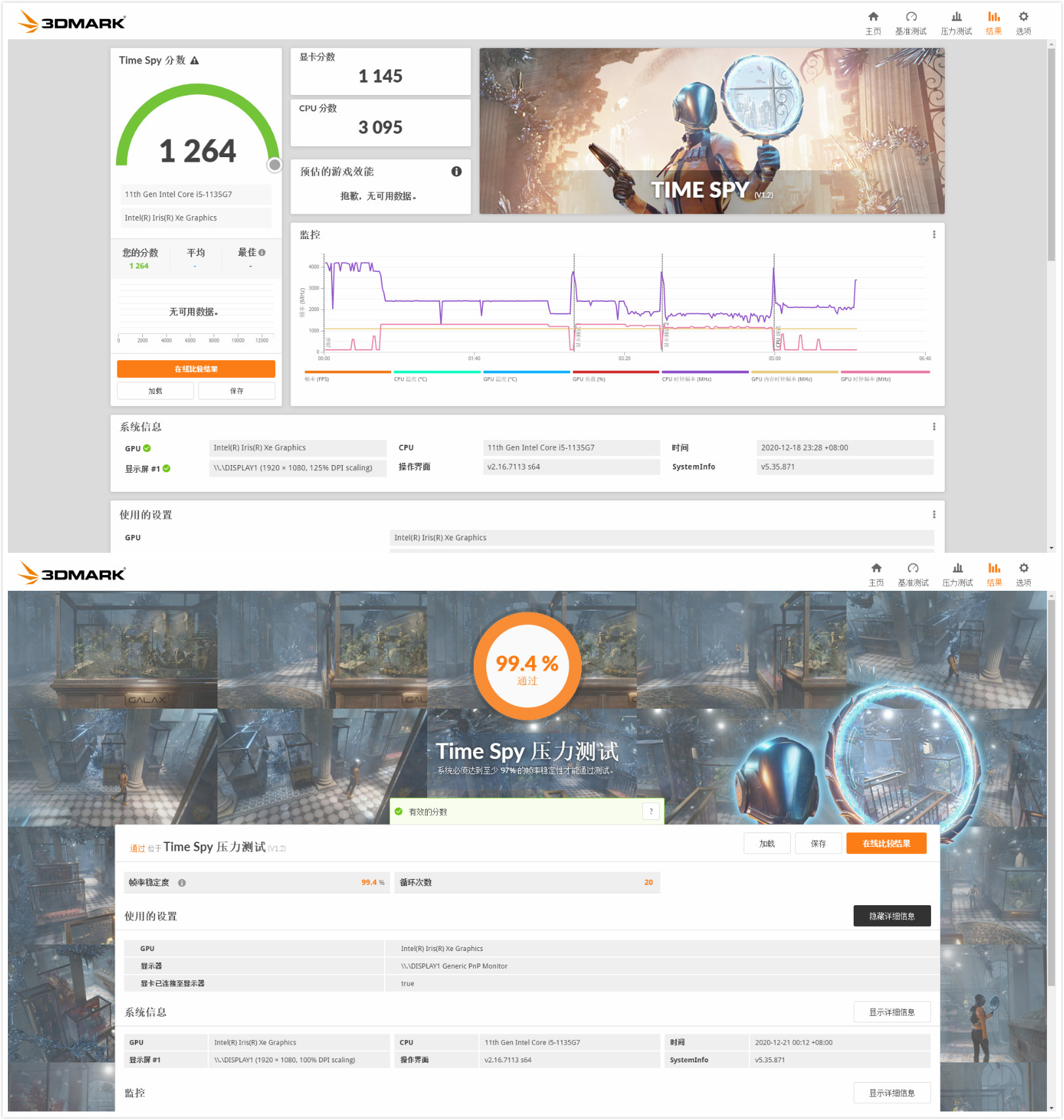 惠普envy13独显版值得买吗,惠普envy13i5-1135g7卖点介绍