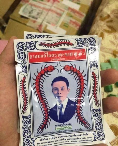 泰国购物清单,泰国旅游购物清单大全