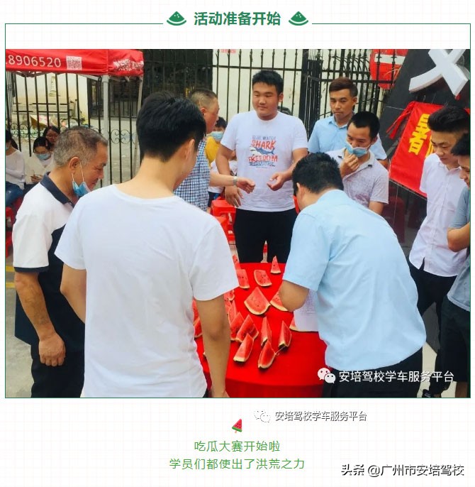 安培驾校考试,安培驾校科目二考试过程