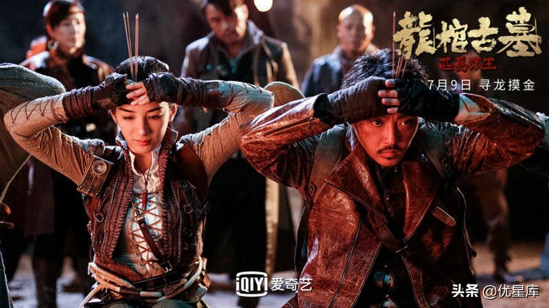 黄奕最近开拍的电视剧,黄奕盗墓电影