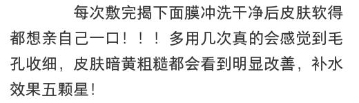 铛铛铛~韩国女生喜欢的Suiskin面膜大揭秘