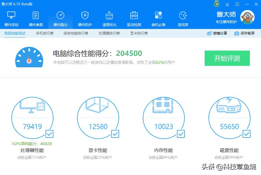 联想天逸510s2024款,联想天逸510台式生产力