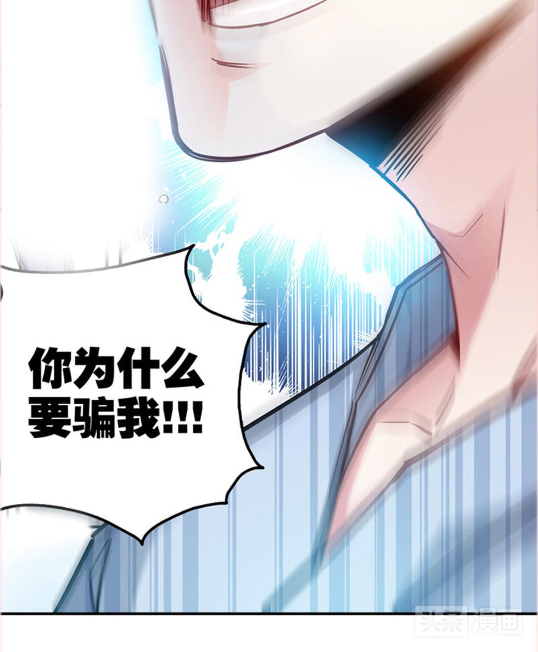 男子癌症晚期寻情记,男子重病入院后妻子说他胆小怕死