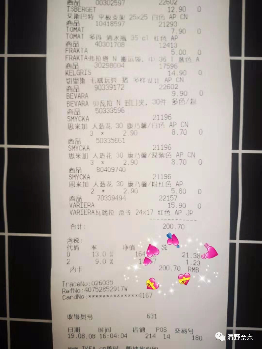 宜家10元以下好物推荐,宜家必买的100元单品