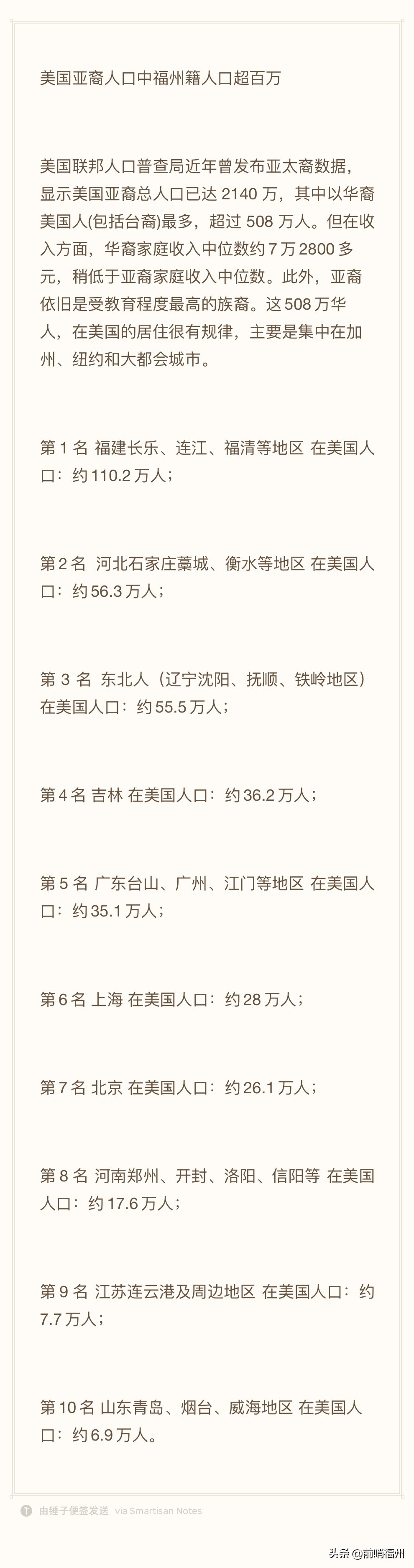 新政策后福州房价走势,福州的房价未来几年是降还是涨