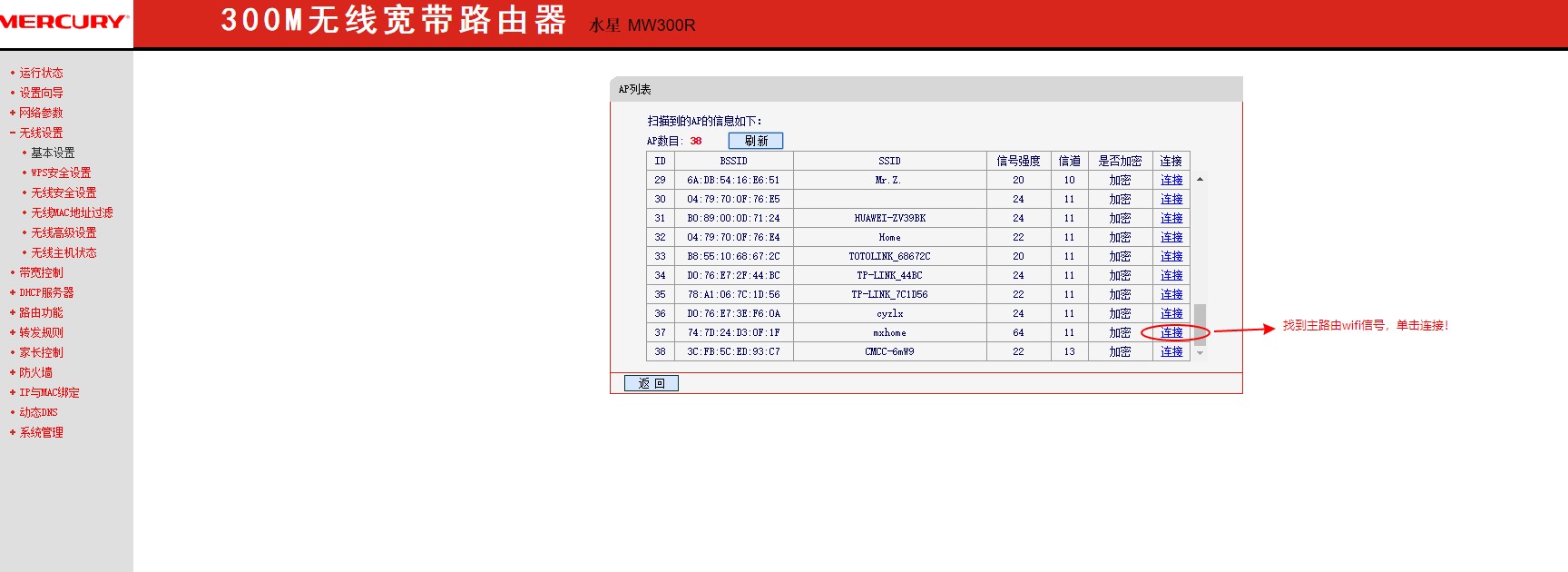 只有路由器的无线网卡怎么办,没有无线网卡怎么上网