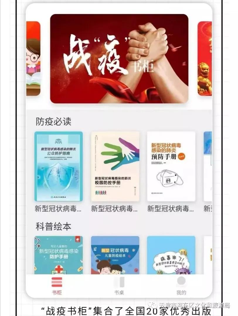 学雷锋致敬战疫先锋,在战疫中续写雷锋精神新篇章