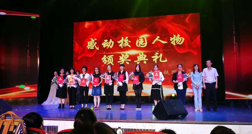 大连市铁中,铁中2022高考