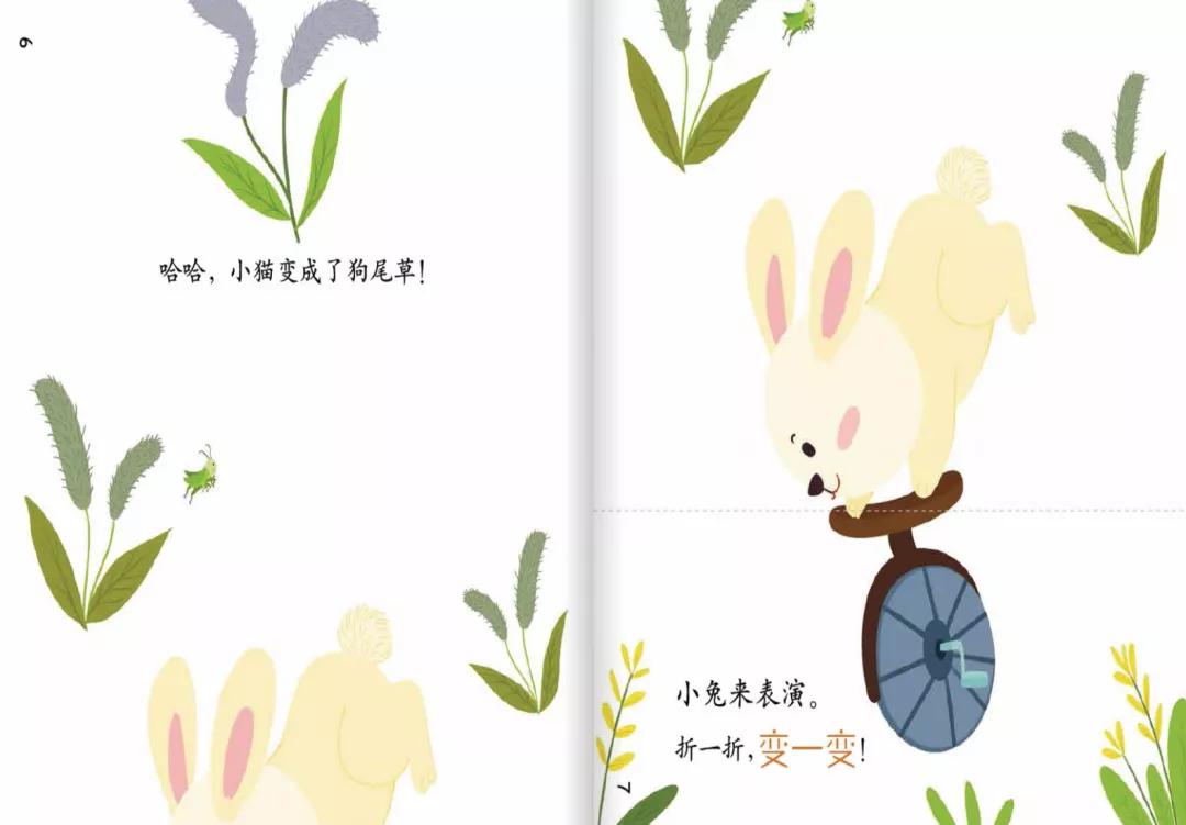 免费儿童杂志下载,10本儿童必读的杂志