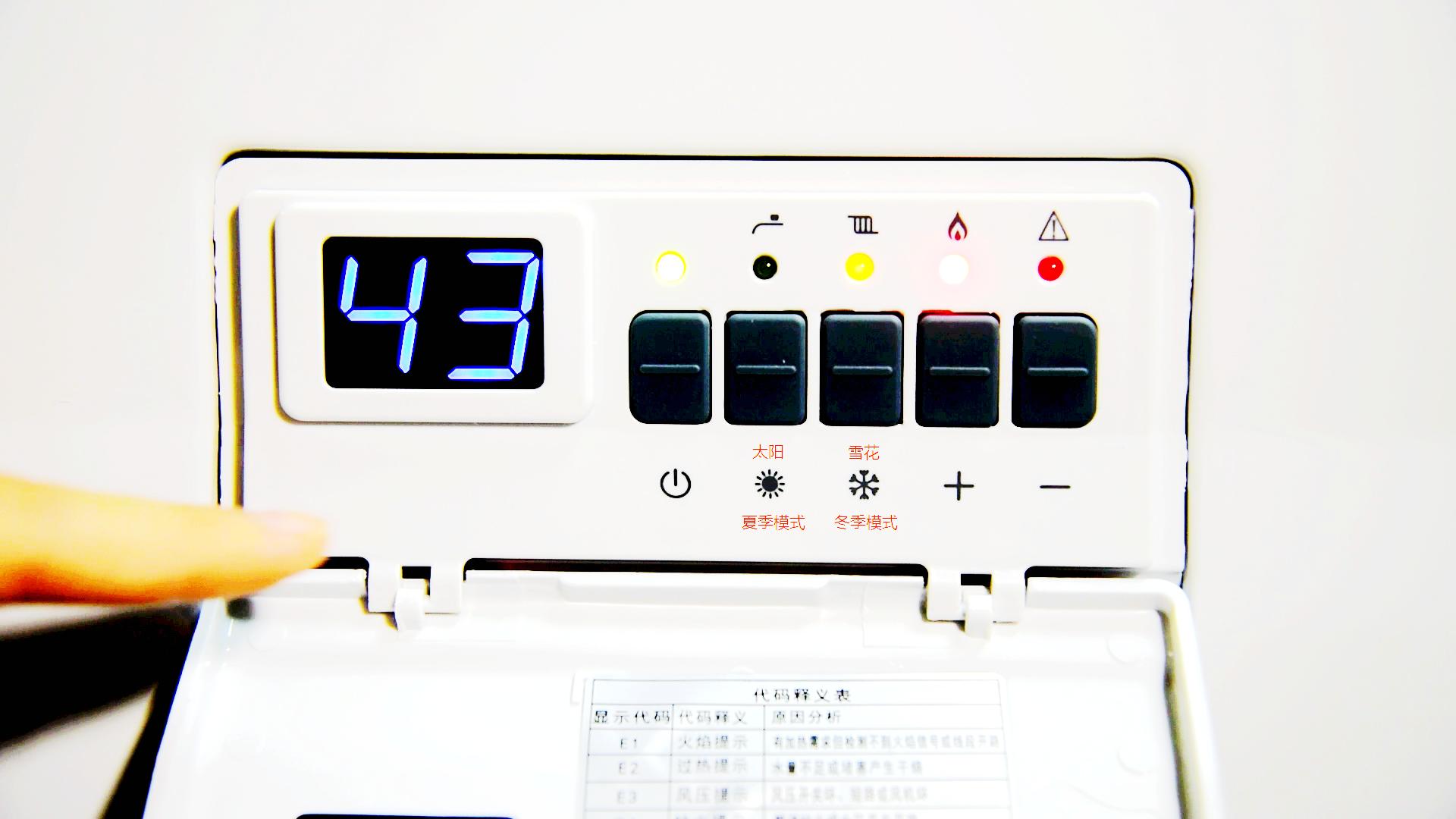 壁挂炉低温采暖方法,在家开启温暖过冬模式壁挂炉供暖