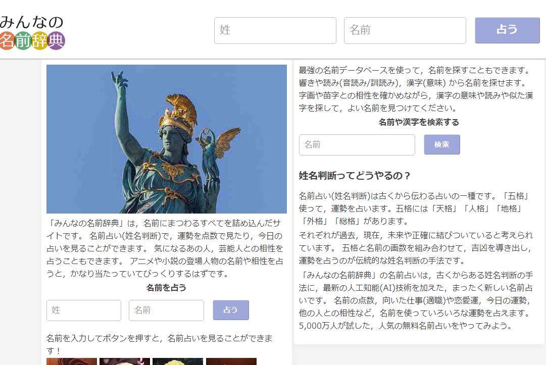 超实用的日语学习,请大家推荐个比较好的日语学习网