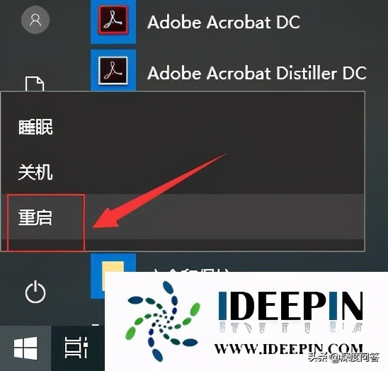 win10应用软件打不开怎么解决,win10专业版有的软件打不开怎么办