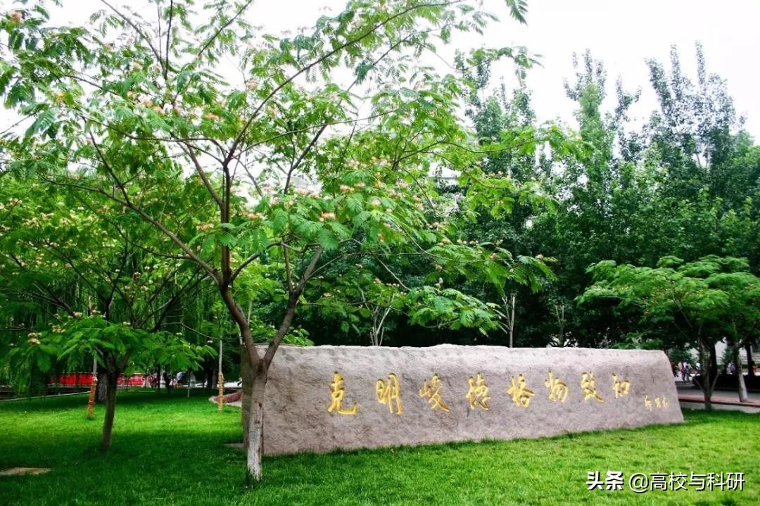 山东财经大学最新信息,山东财经大学强势学科