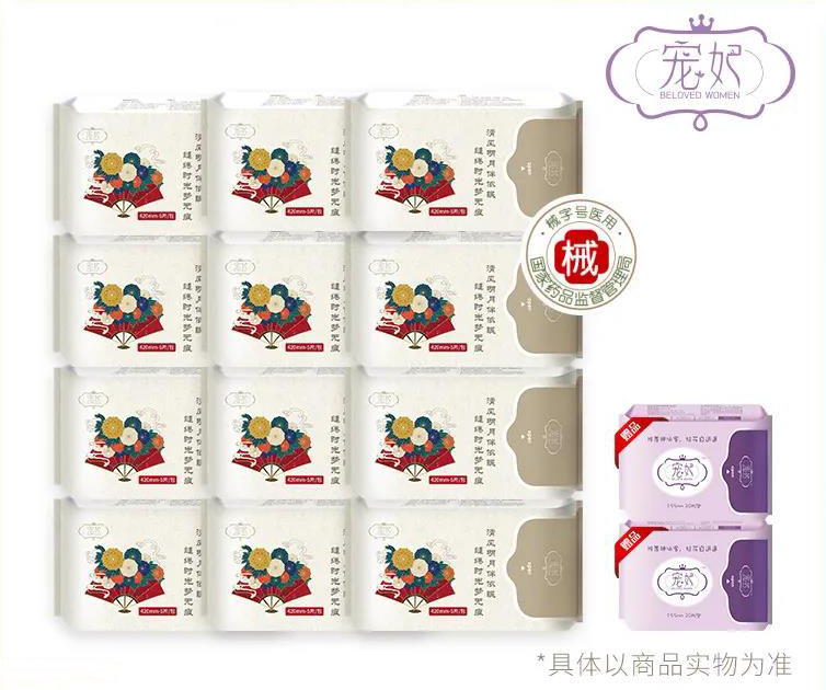 卫生巾真实危害案例,哪种卫生巾不能用很危险