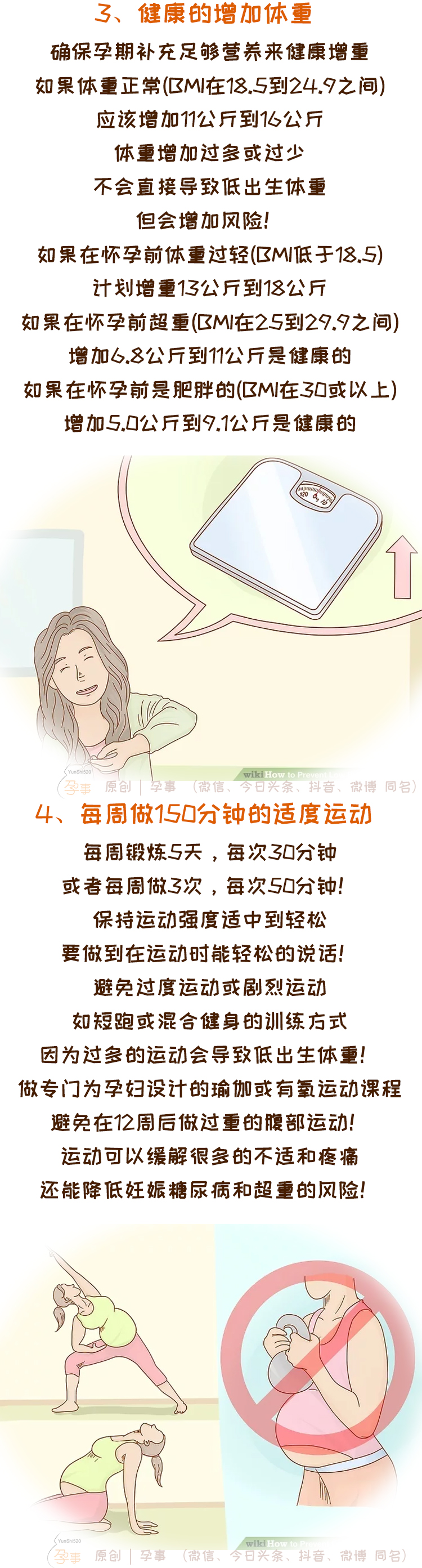 刚出生宝宝体重增长慢是什么原因,宝宝出生体重会影响以后的体重吗