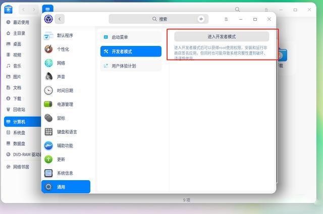 和鸿蒙os差不多的手机操作系统,除了华为哪些手机用了鸿蒙系统