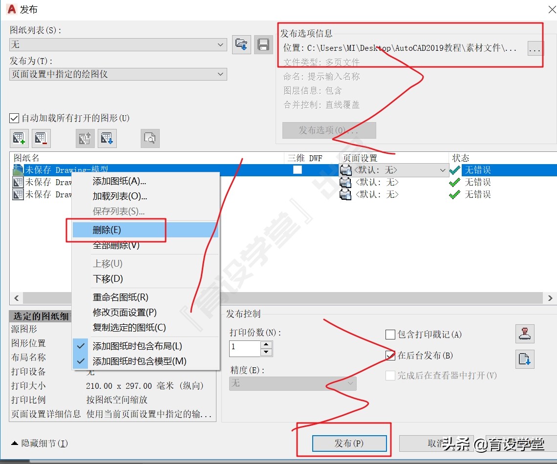 cad批量打印batchplot怎么用,2012cad怎么批量打印用不了