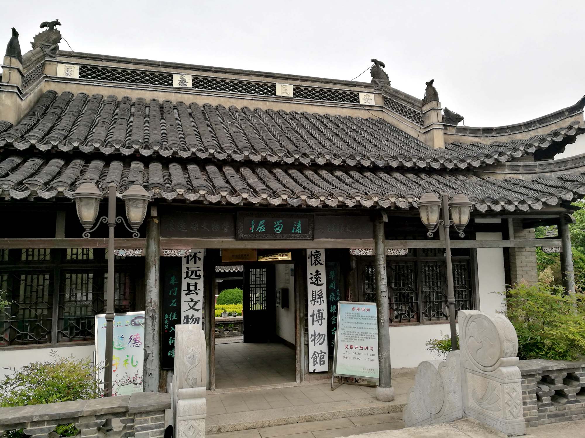 怀远史玉柱有多少钱,怀远一中校史馆