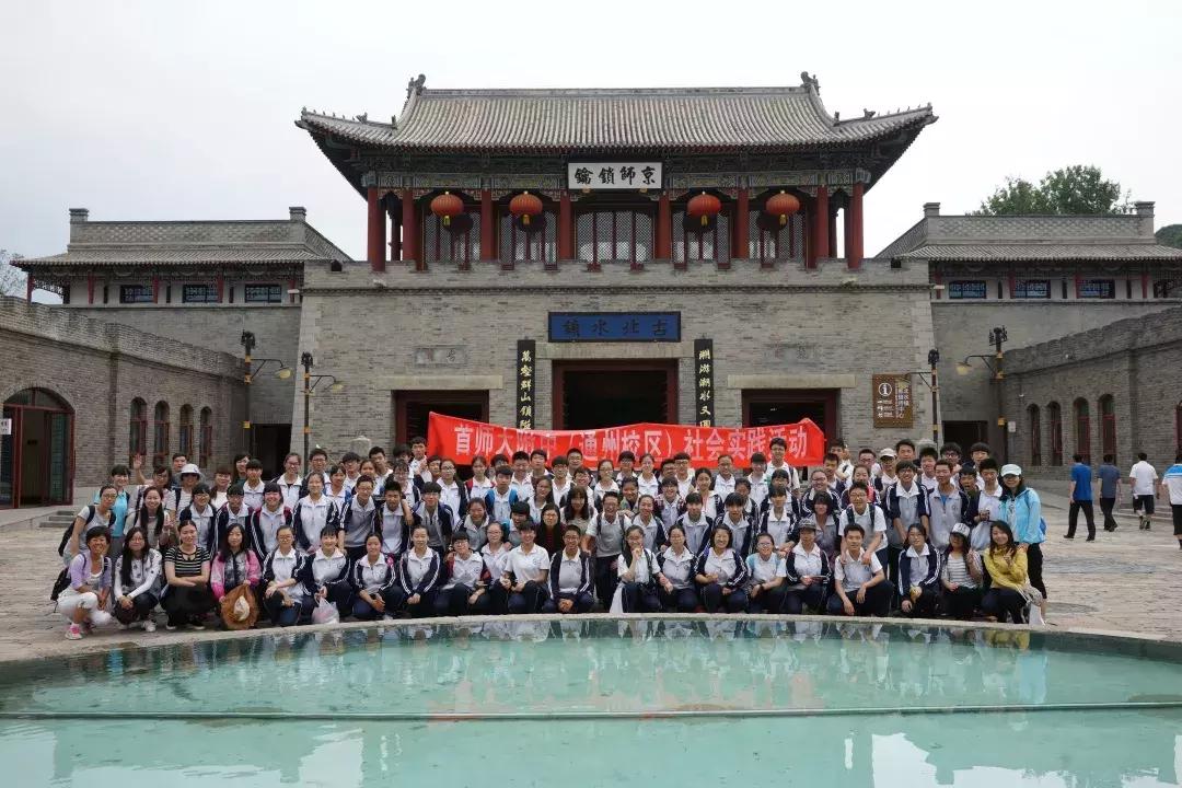 头一届高考便把学生全部送进本科，看首师附如何在通州复制海淀神话！