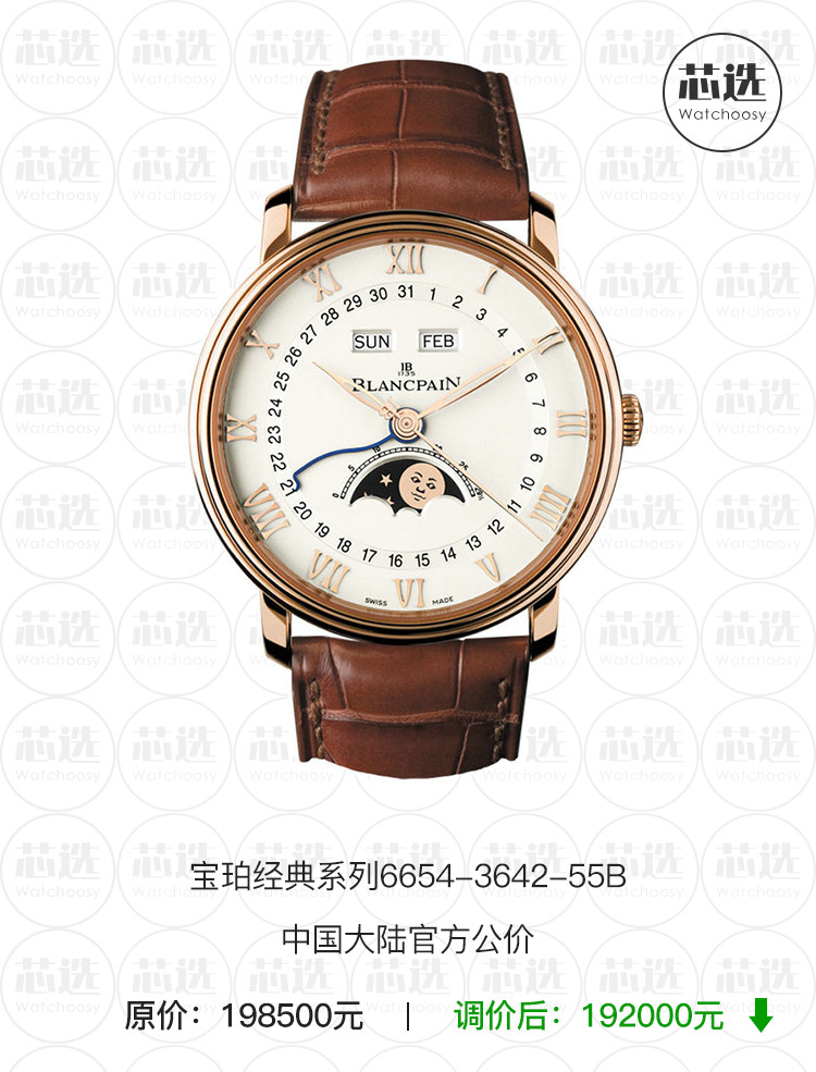 增值税下调3%什么时候实行,增值税下调后是降3%吗