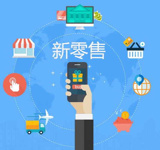 电商对优衣库带来什么机会,优衣库的电商发展