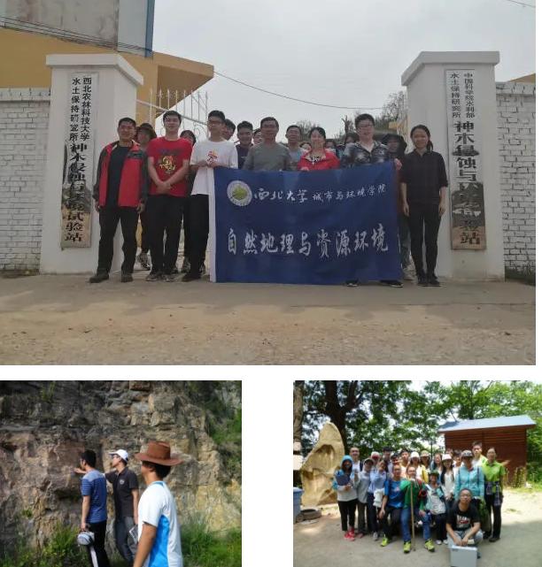 城市环境学院,北京城市与环境学院