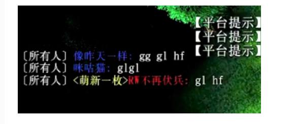 魔兽世界最出名的事件,魔兽lyn与infi的矛盾