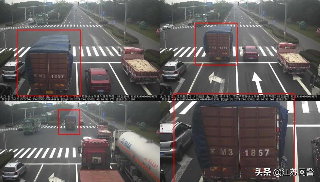 泰州电动车最新牌照,泰州车辆牌照