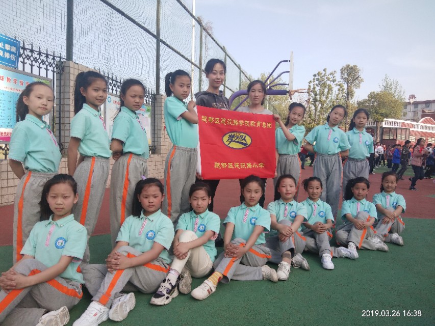 建设路小学的课间操,颍川路小学课间操