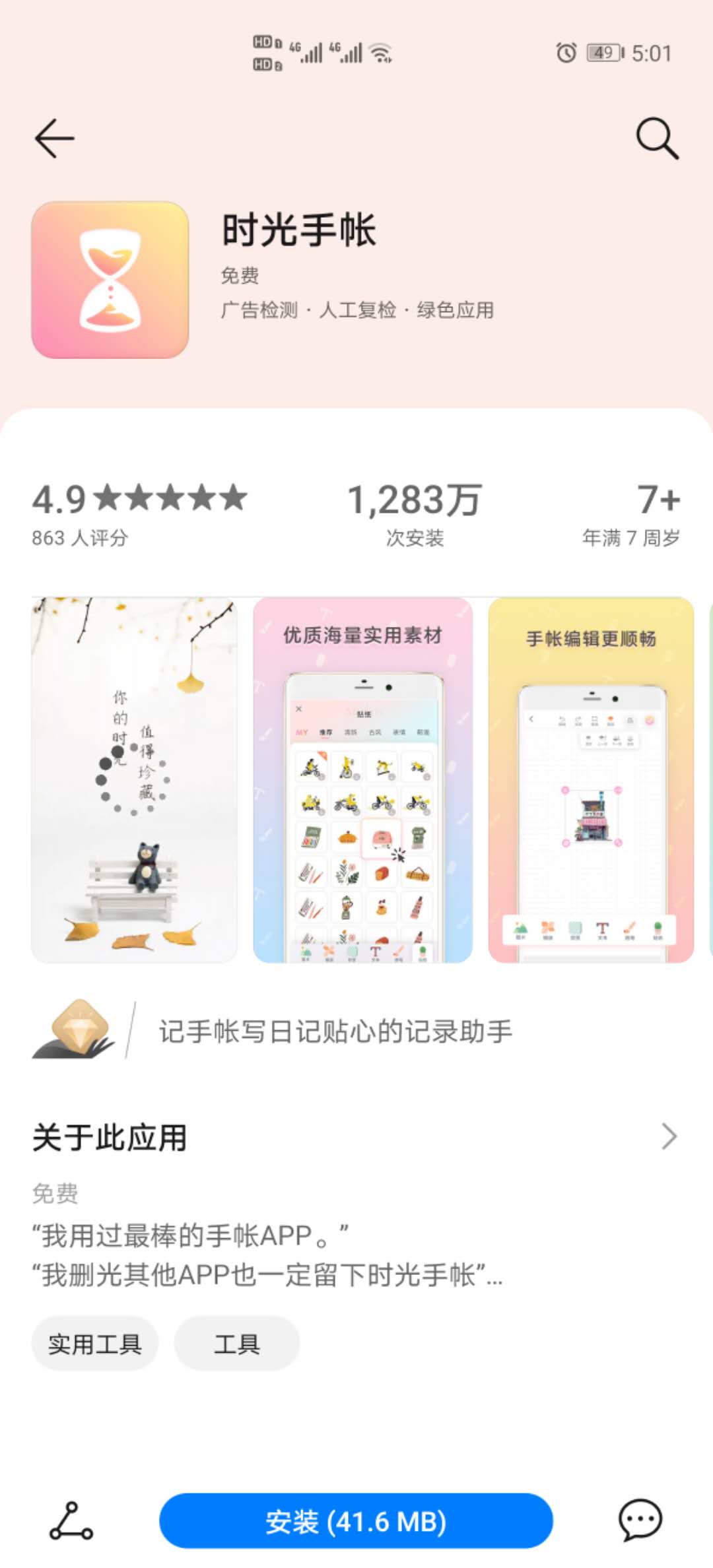 跟相亲女生聊什么话题增进感情,跟女朋友聊什么话题增进感情图片