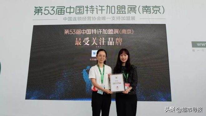 苏果便利加盟,苏果好的便利店加盟费多少