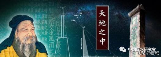 华夏文明溯源探究：天道、地道还是人道？