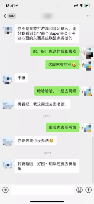 00后大学生真会玩!苏宁Super会员卡竟成了好人卡