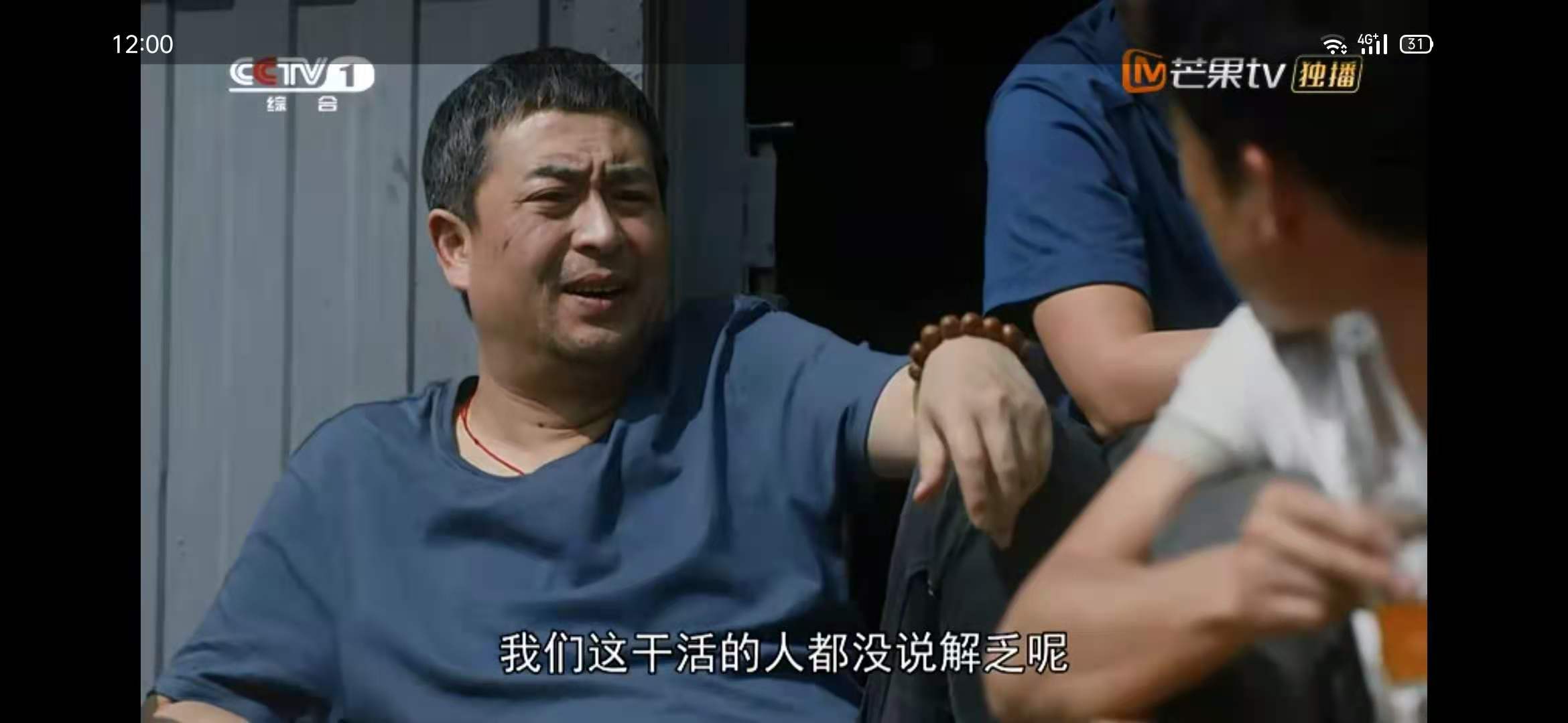 刁菊花被欺负完整视频,原著刁菊花最后结局