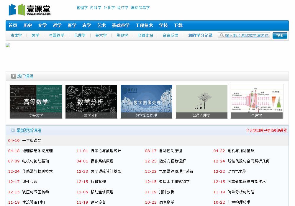 solidworks自学网站推荐,好用的自学网站推荐