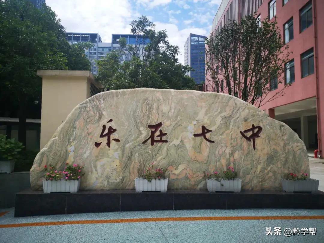 贵阳的学校都在哪些地方,贵阳校区有哪些