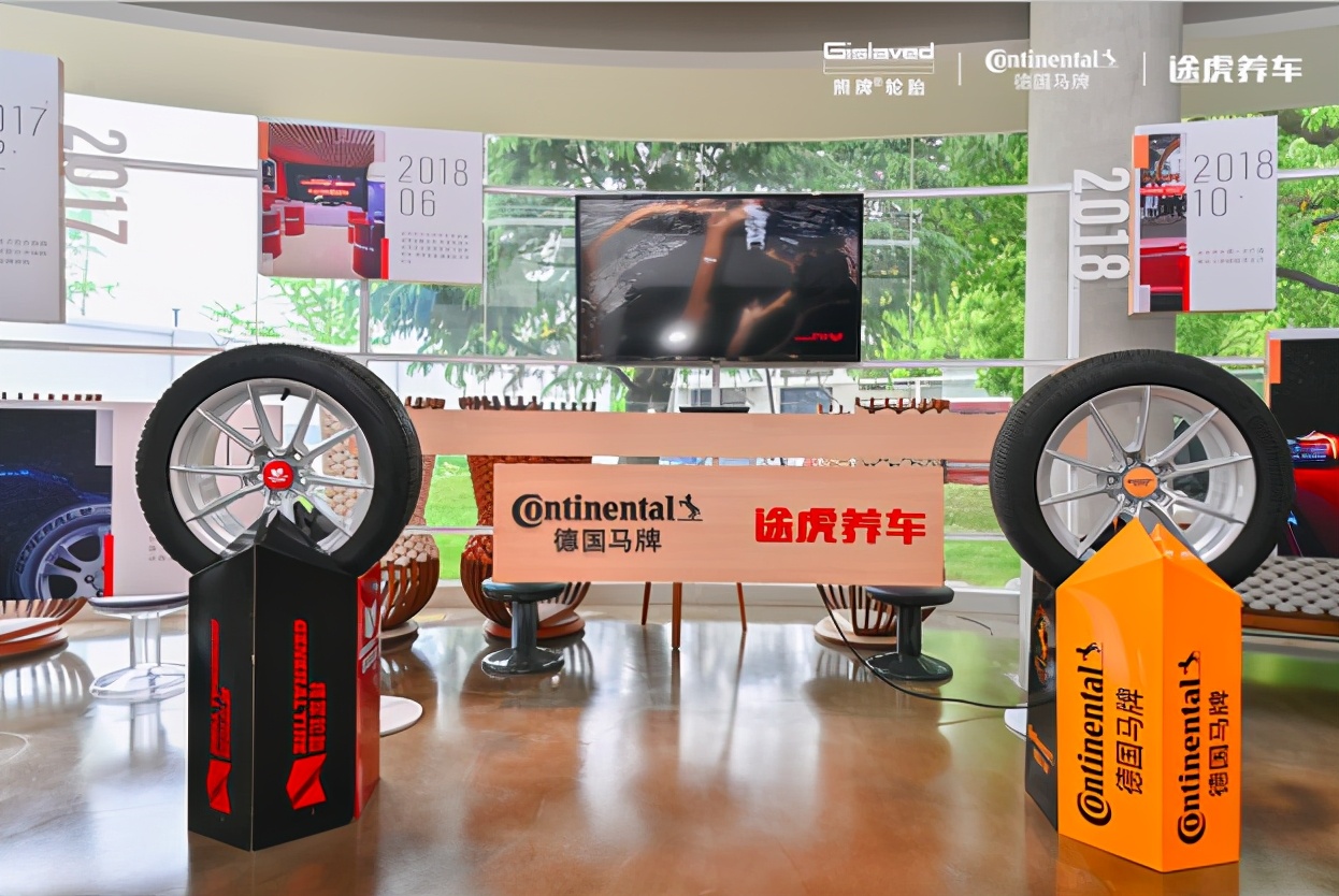 途虎上的熊牌马牌轮胎,途虎马牌轮胎官方旗舰店