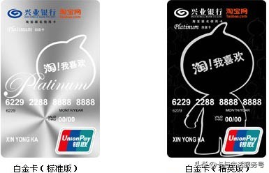 淘宝消费用什么信用卡比较好,哪个信用卡在淘宝消费可以积分