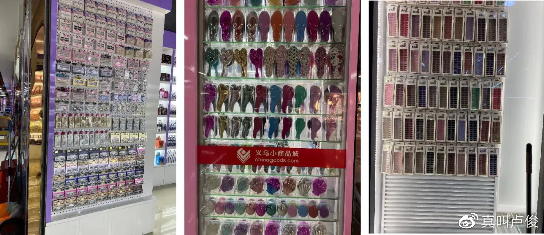 为什么迷茫了要去趟义乌呢,迷茫的时候就去一趟义乌