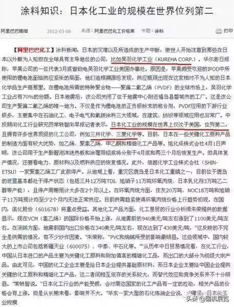 德国真的那么好吗,日本德国科技