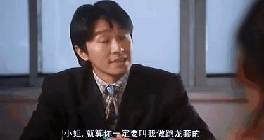 看懂星爷电影片段,看懂星爷的真实感悟