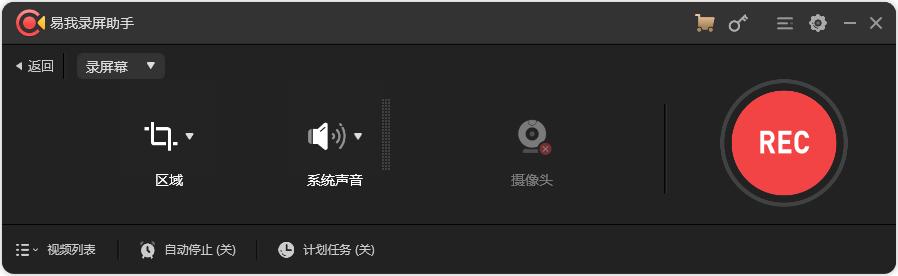 十大免费录屏软件排行电脑,推荐免费教学录屏软件