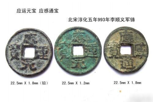 古钱币五十大珍每一枚都价值连城,古钱币五十大珍有嘉庆通宝吗